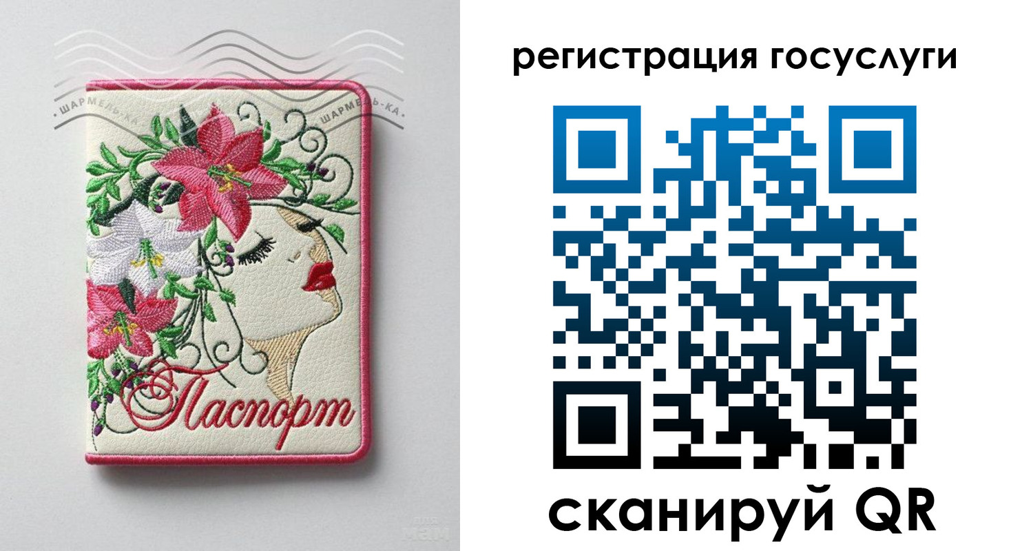 прописка ребенка в Бугульме