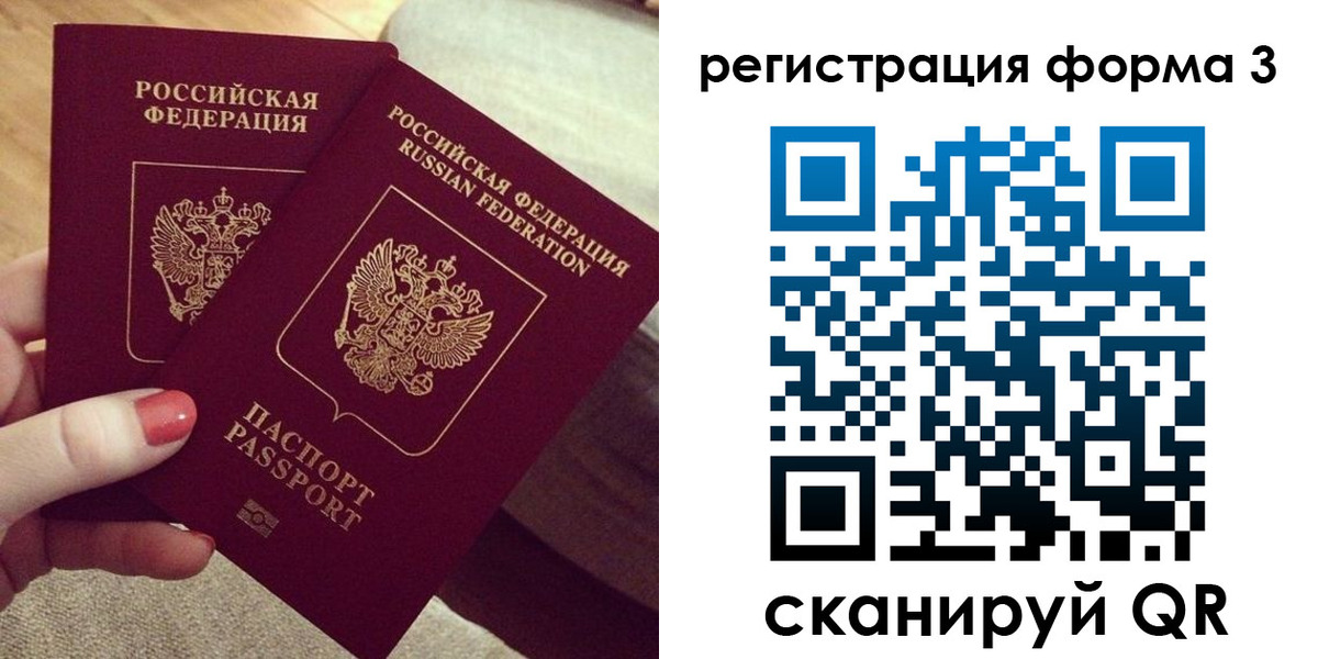 регистрация для школы в Бугульме