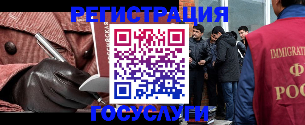 прописка для военкомата в Бугульме