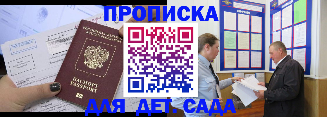 временная регистрация госуслуги в Бугульме